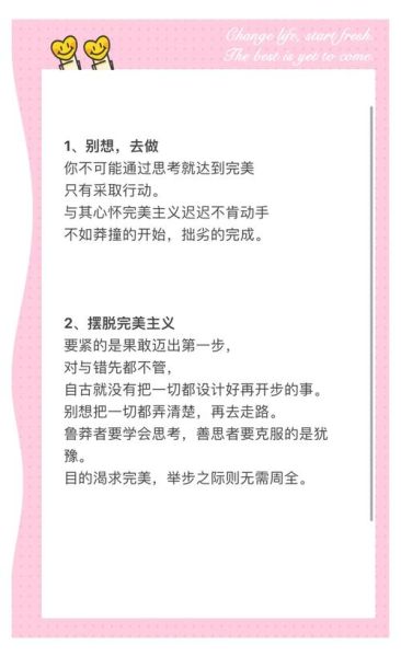 意志力如何提升_怎样克服拖延症
