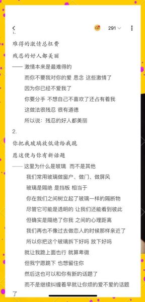 如何用歌词表达情感_歌词打动人心的秘密