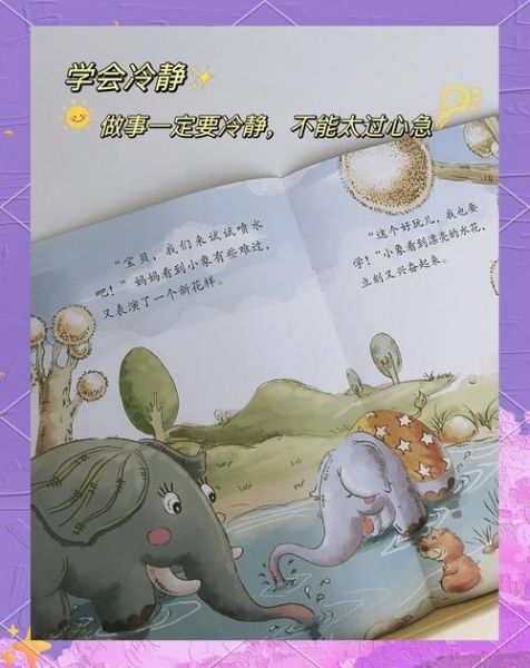 小象情感表达是什么_如何读懂小象情绪