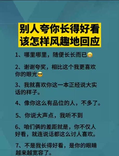笑纳情感表达_如何优雅回应他人好意