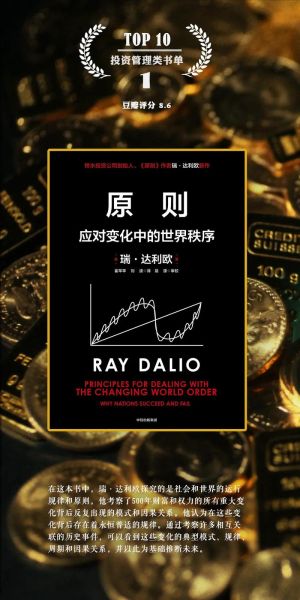 为什么投资总是情绪化_如何克服投资中的恐惧与贪婪