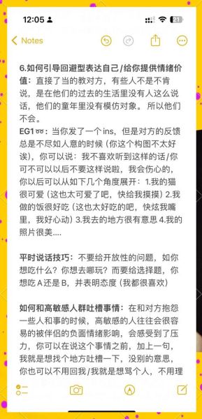 如何直视表达情感_情感表达技巧有哪些