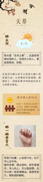 秋天为什么会感到孤独_如何缓解秋季情绪低落