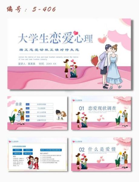 心理学ppt下载_如何挑选高质量模板