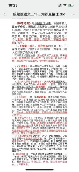 牧童表达了什么情感_牧童诗歌情感分析