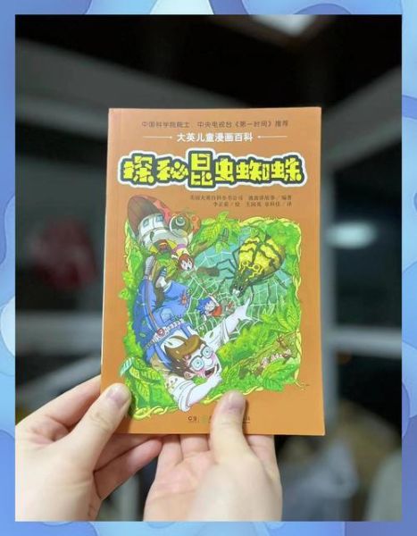 大英百科全书读书感想_如何高效阅读百科全书