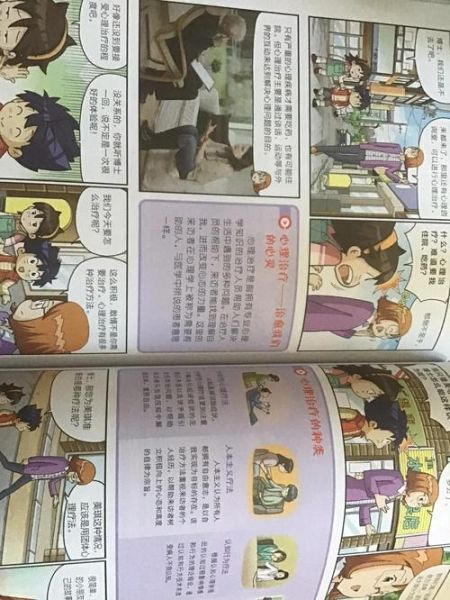 大英百科全书读书感想_如何高效阅读百科全书