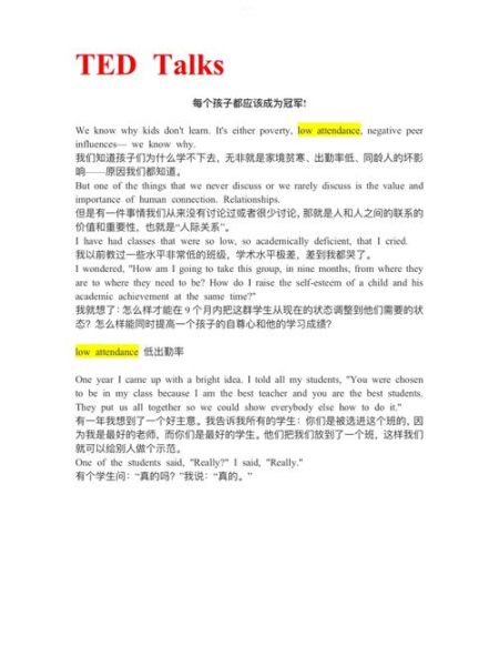 how_to_improve_self_esteem_what_is_self_esteem