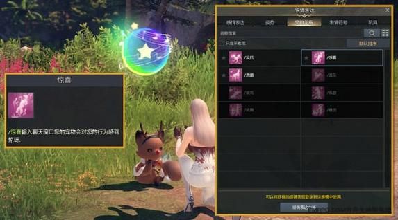 方舟情感表达大全_如何正确表达情绪