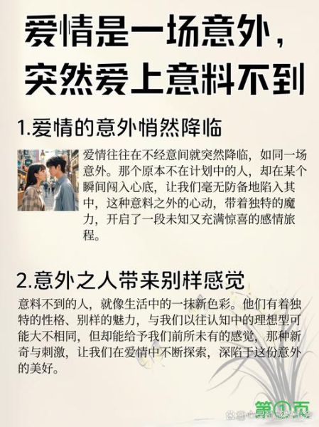 如何表达爱意_羞于情感表达怎么办