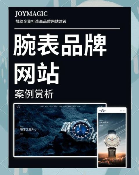 如何提升网站用户体验_网站情感化设计怎么做