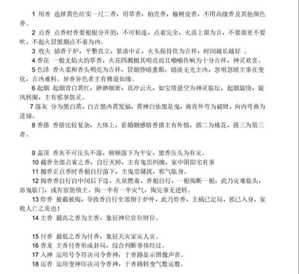 暗香表达的情感是什么_如何运用暗香意象