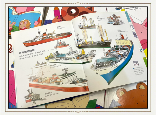 中班幼儿阅读书百科全书_如何选书