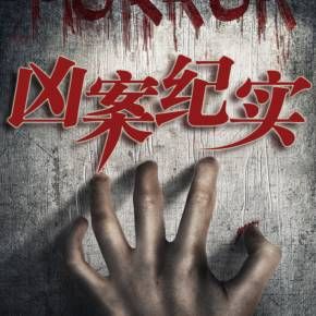 大案读书是什么_大案读书百度百科内容可信吗