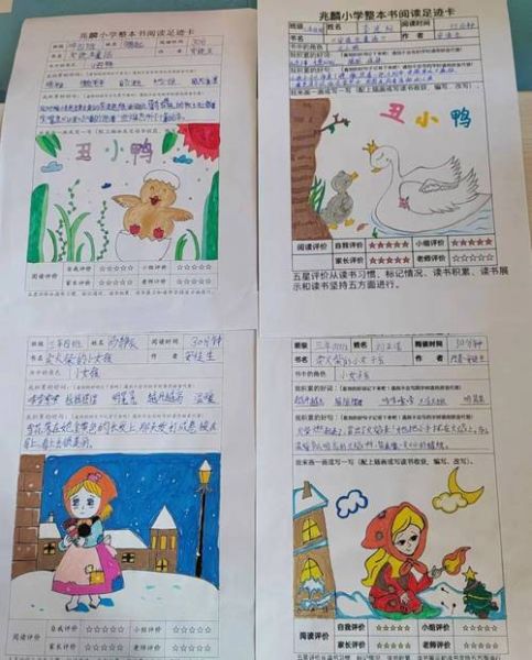 名犬百科读书卡怎么用_适合几岁孩子