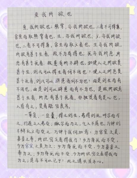 如何表达情感_孟子情感观