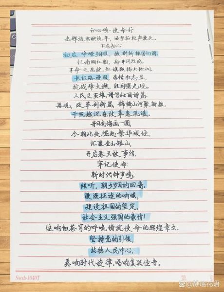 如何写出打动人心的诗歌文案_诗歌情感文案怎么写