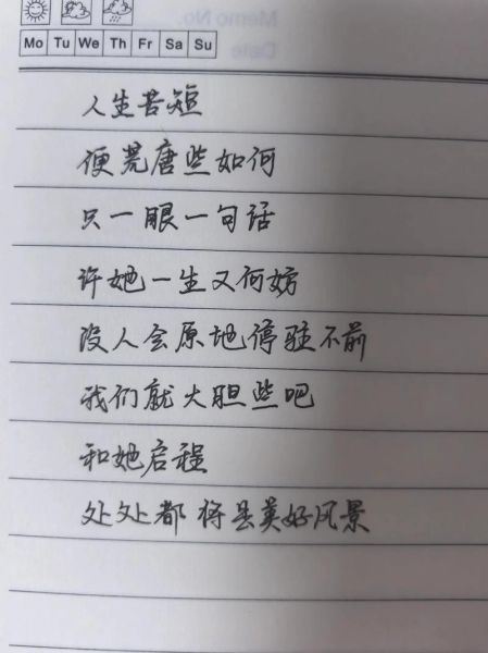 如何写出打动人心的诗歌文案_诗歌情感文案怎么写