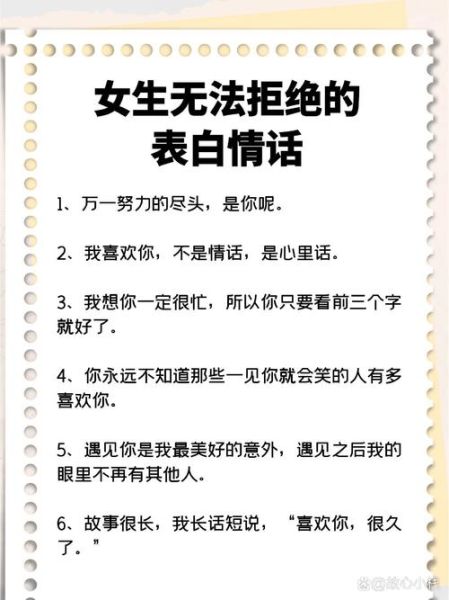 如何表白不尴尬_表白情话怎么说
