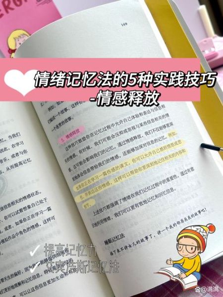 堆积情感表达什么_如何正确释放