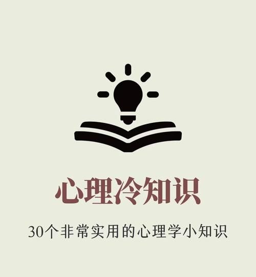 愿景心理学如何改变人生_愿景心理学真的有用吗