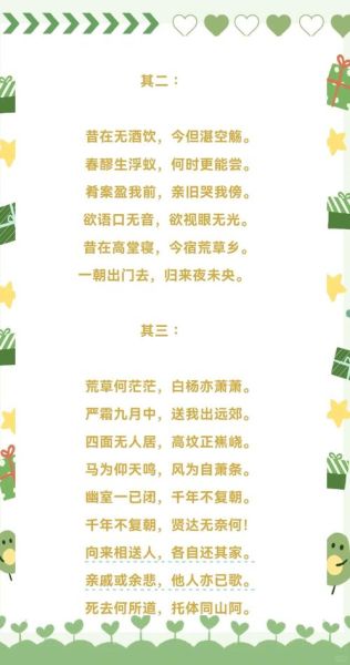 如何写挽歌_挽歌情感表达技巧