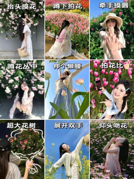 拍花如何表达情感_拍花技巧有哪些