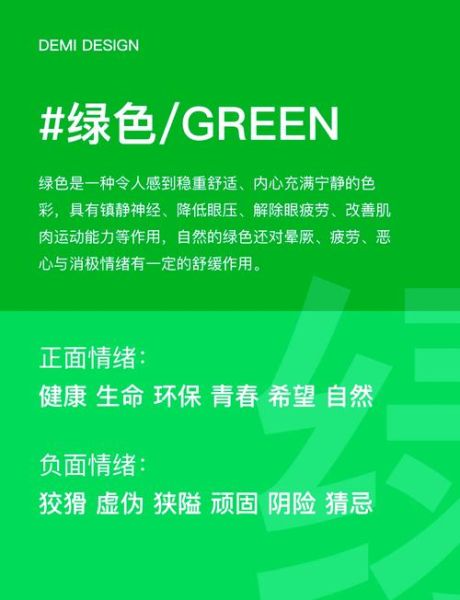 乐嘉色彩心理学是什么_如何运用在职场沟通