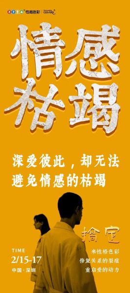 乐嘉色彩心理学是什么_如何运用在职场沟通