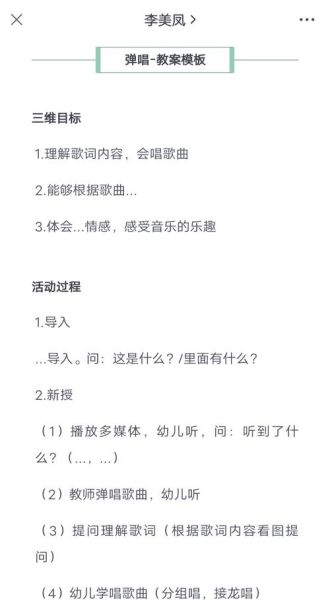 方向歌曲表达什么情感_如何理解方向歌词含义