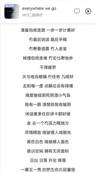 方向歌曲表达什么情感_如何理解方向歌词含义