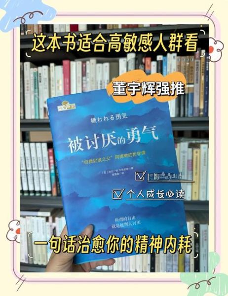 世界心理学书籍排行榜_哪些书值得反复阅读