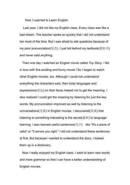 how_to_learn_psychology_english_effectively