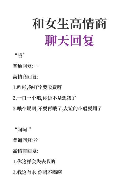 如何通过聊天让TA心动_恋爱初期怎么避免尬聊