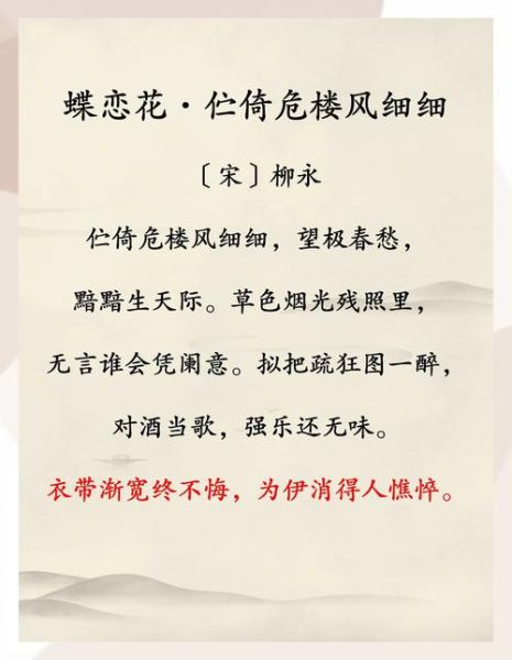 古诗表达哪些情感_如何读懂诗人内心