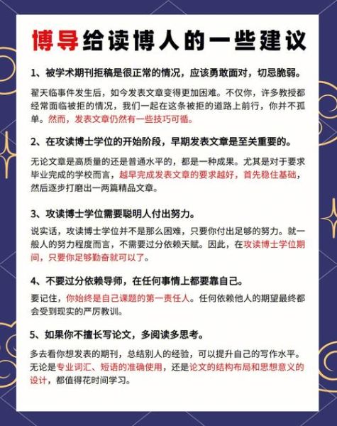 如何提高学生注意力_教育心理学博士的实用建议
