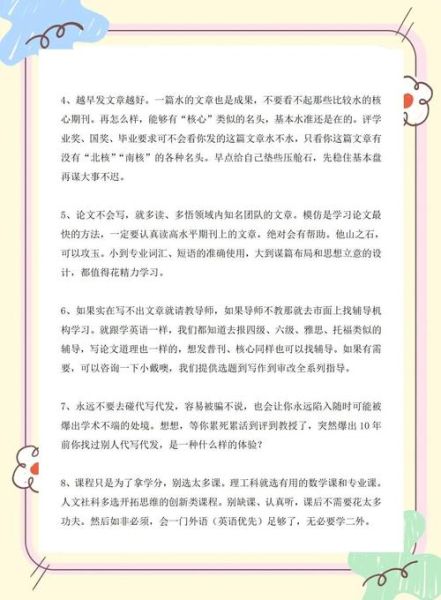 如何提高学生注意力_教育心理学博士的实用建议