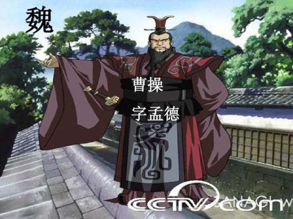 大魏读书人是谁_大魏读书人结局如何