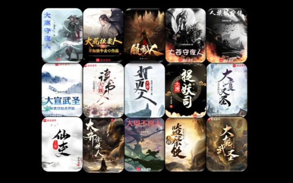 大魏读书人是谁_大魏读书人结局如何