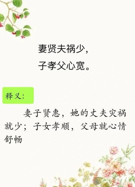 孝子泪怎么表达_孝子泪背后的情感