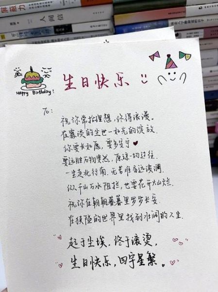 生日怎么表达爱意_生日情感句子怎么写