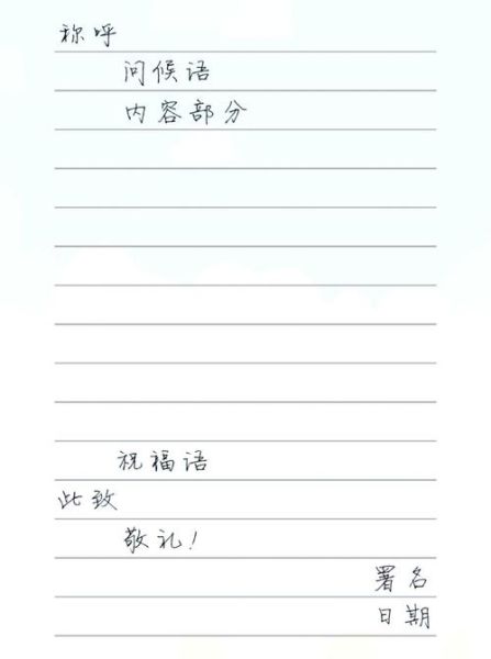 如何写情感信_情感信写作技巧