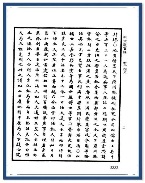 百科全书读书要求多少字_百科全书阅读字数标准