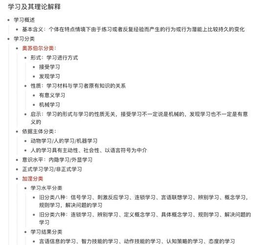 华生行为主义理论是什么_如何应用到教育