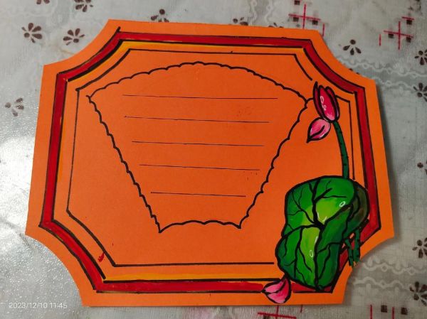 少儿百科全书读书卡怎么做_读书卡模板怎么写