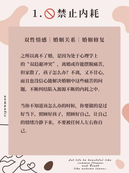 婚姻心理学_如何修复夫妻关系