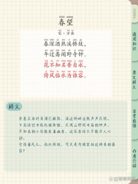 杜甫春望表达了什么情感_春望情感解析