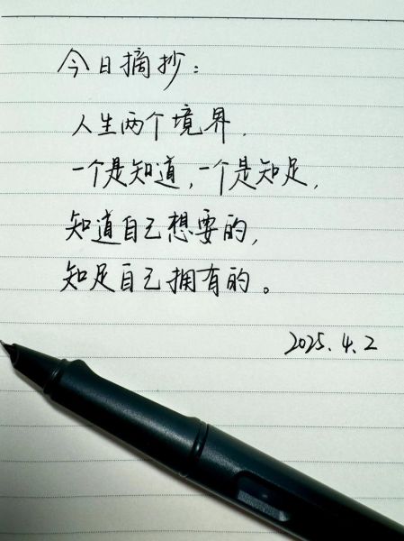 顺流逆流表达情感_如何写出打动人心的句子