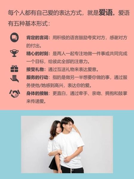 如何表达爱意_情感课堂怎么写