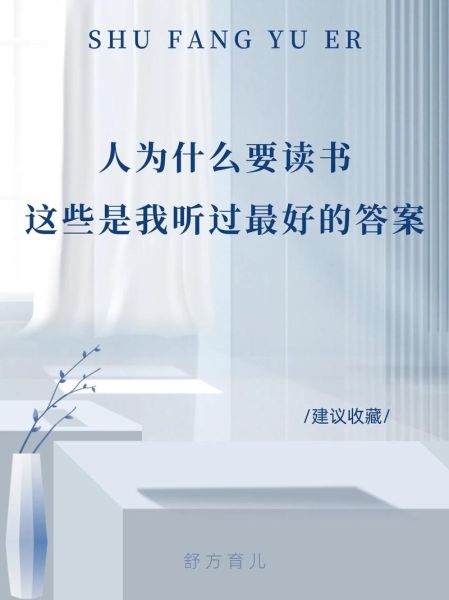 百度百科为什么靠读书_读书对百科词条有什么帮助
